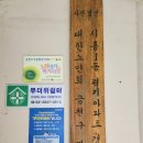 (주)럭키소재 이미지