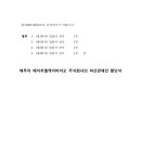 주식회사 에이치엘 이미지