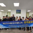 광덕마을마을관리 사회적협동조합 이미지