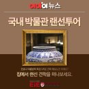 이아이투어 이미지