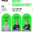 the좋은환경 이미지