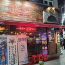 역전할머니맥주옥산점 이미지