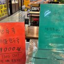 옛날집이모냉면 이미지