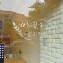 릴리모네 이미지