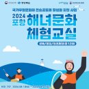 해녀 이미지