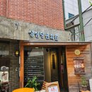㈜대전영상문화 | [대전] 성심당 문화원 방문후기/대전 가볼만한 전시·문화공간, 카페 후기(주차꿀팁)
