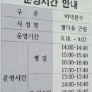 손곡어린이공원 이미지