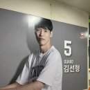 SK 나이츠 직관 / 서울SK vs 창원LG, 잠실학생체육관 2층 특석 프리미엄석 217구역 3열 관람 시야...