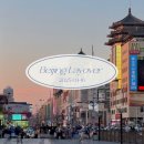 디디인터내셔널 | 베이징 레이오버 22시간 환승 여행 후기｜디디택시 시내 이동, 천안문, 왕푸징 거리, 진취덕 베이징덕...