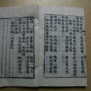 쌍계암묘법연화경 이미지