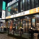 꼬들대패(시청점) | 부산시청맛집 가성비 좋고 맛있는 대패삼겹살 추천 꼬들대패 시청점