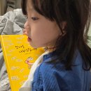 즐거운 교과서 속 책 읽기 | 사회성기르기 인사를 나눠드립니다 6세 그림책