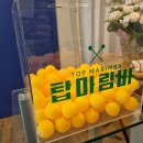 아키테코 이미지