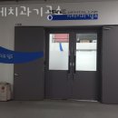 이레치과기공소 이미지