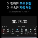라이프오토카 | 선 없는 자유! 오토프로 VerPlus 무선 안드로이드오토