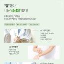 벡터웰