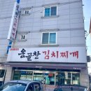 화전산단5로 이미지