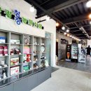 문경참미나리 미돈가 이미지