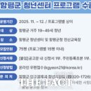 함평센터-10 이미지