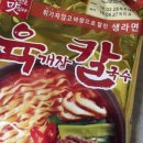 수제하동녹차왕만두찐빵
