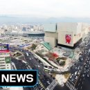 동대구역네거리 이미지
