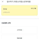 라온소아청소년과의원 이미지