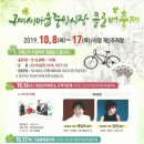 구미새마을중앙시장 이미지