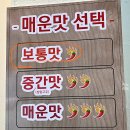 고성아구찜 이미지