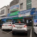 고성돼지국밥 이미지