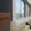 선인장을 부탁해 이미지