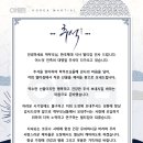 한국체대 석사 멀티짐 합기도 본관 이미지