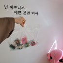 차앤차롱