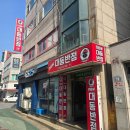 뉴 대동반점