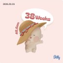 배스킨라빈스 포항두호점 | [임신일기] 38주차/출산전 마지막 일기/출산가방/무조건 외식