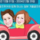 제이앤에스마트 이미지