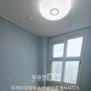 ㈜새롬건설 네이버블로그