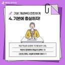 옥정고 이미지