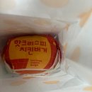 롯데리아 서울대입구역점 이미지