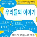 블루아트
