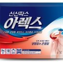 GS25강릉신도점 이미지