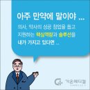 (주)가온메디칼시스템 이미지