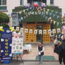 아이세상유치원 이미지