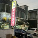 대가숯불생갈비 네이버블로그