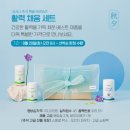 하연바이오 이미지
