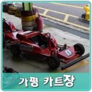 청운목장 이미지
