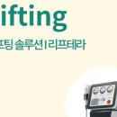 연세더아름의원 이미지