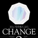 나인쌤교육
