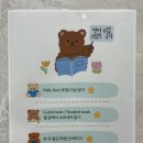 스카이잉글리쉬학원