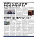 동서해양 이미지