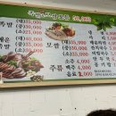 태경족발 이미지